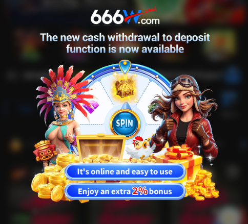 666W Game