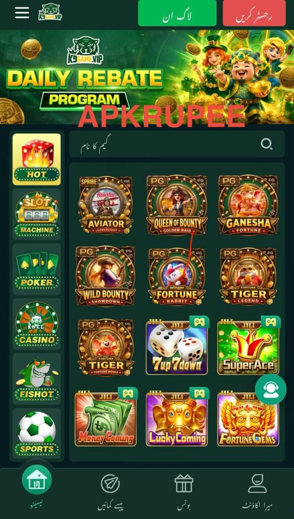 K9 Game App
