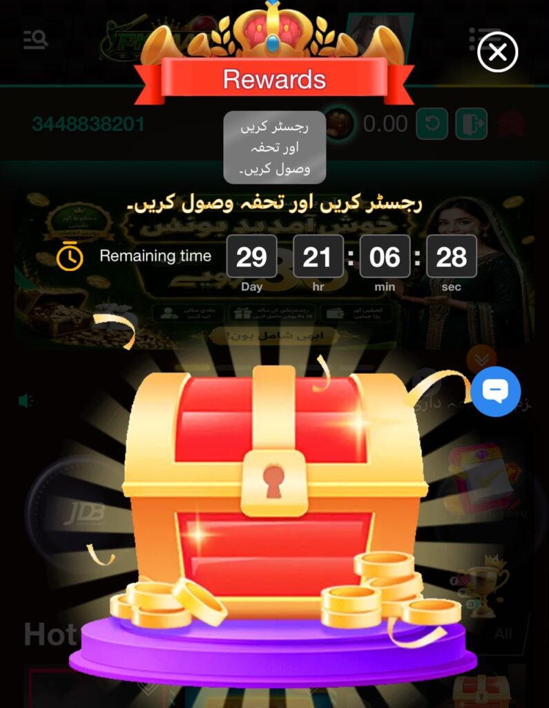 PKRaah Game Bonus & Reward